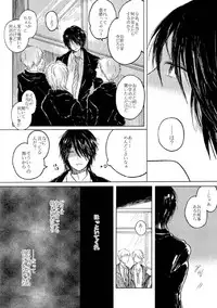 [Nonsense (k)] Sayonara no Mukougawa (Natsume's Book of Friends) [Digital]