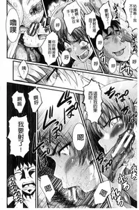 [SINK] Office Nikubenki [Chinese]