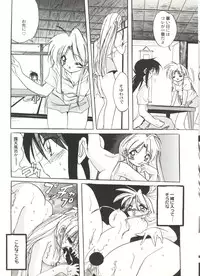 [Anthology] Bishoujo Doujinshi Anthology Cute 5 (Various)