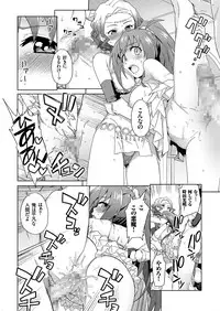 COMIC KURiBERON 2018-11 Vol. 73