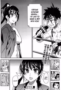 [Shiwasu no Okina] Pisu Hame (Ch.0-16) [English] (updated with desudesu's ch.16)