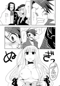 [10der (Komoda, Shimesaba)] DOUBLE FANTASY (Umineko no Naku Koro ni)