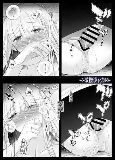 [Crs (shira shu) ] kijo o To su kairaku chōkyō - junketsu no utahime wa kishi ni midara ni ubawareru -｜让她堕落-快乐调教被骑士占有的纯洁歌姬-[中文] [橄榄汉化组]