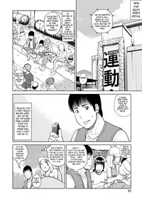 [Kuroki Hidehiko] 36-Year-Old Randy Mature Wife Ch. 1-7 [English] {Tadanohito}