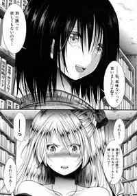 COMIC Shingeki 2015-10