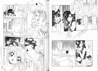 [Ramiya Ryou] Nijiiro Daireikai - The Rainbow Mystery Zone