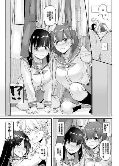 Otonanajimi 4 DLO-17