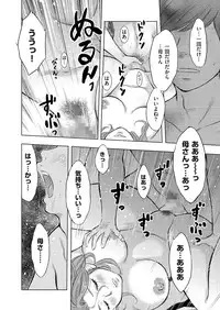 comic KURiBERON DUMA 2017-05 Vol. 02 [Digital]