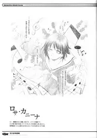 (C65) [Black Shadow, Neko-bus Tei (Sacchie, Shaa)] Rakugaki Gekijou (Maria-sama ga Miteru, Tsukihime)