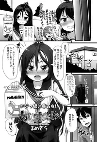 Comic LO 2013-10 Vol. 115