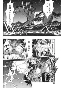 [Kurita Yuugo] Zoophila Syndrome