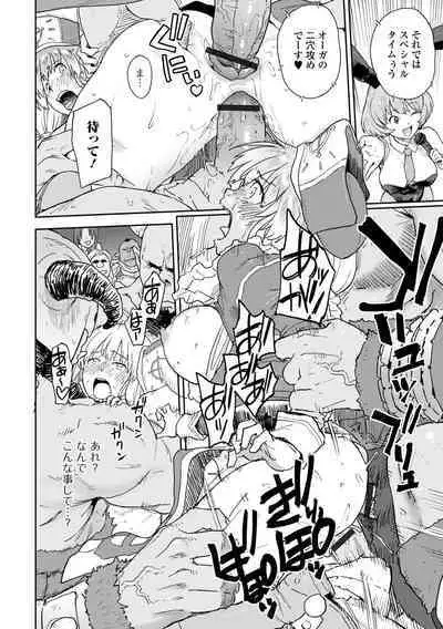 Isekai Musume to no Kousetsu Vol.2