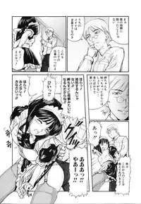 [Matsusaka Takeshi] Honban Inkou Shidou