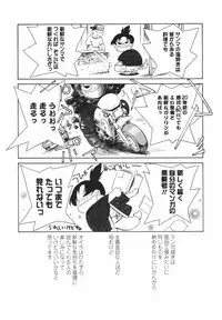 [H-magic] Hataraku Oneesan - Working Woman