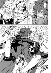 [Kometubu (Rittiri)] Love your sweets (Bakumatsu Rock)