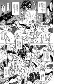 [Gorgeous Takarada] Bburoger !!