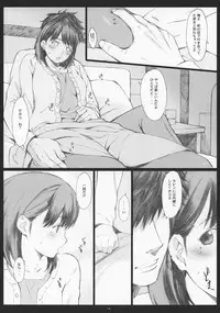 (C79) [Kansai Orange (Arai Kei)] Negative Love 1/3 (Love Plus)