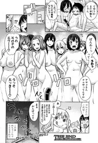 COMIC Shingeki 2016-01