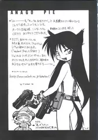 [Anthology] Love Paro Doumei '99 (Various)