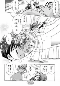 [Kotono Wakako] Shoujo Hyouhon