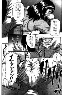 [Narushima Godou] Taboo Game Ch.01-04 (Comic Milf)