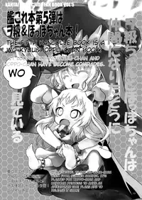 [RED RIBBON REVENGER (Makoushi)] Mother's warmth (Sword Art Online) [English] [EHCOVE] [Digital]