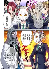 [Okumori Boy] Oretoku Shuugakuryokou ~Otoko wa Jyosou shita Ore dake!! Ch. 1-18 [Digital]