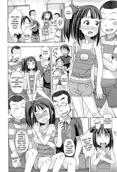 [Miyahara Mimikaki] KOMODO NO ANA [English] [Toyo Trans] [Digital]