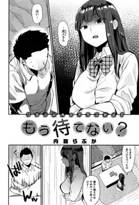 COMIC Shitsurakuten 2015-10