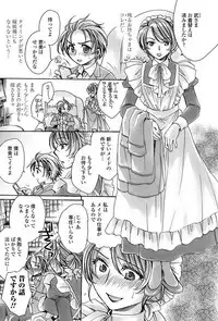 COMIC Penguin Celeb 2017-05 [Digital]