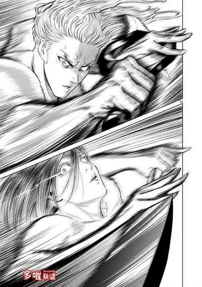 蔷薇园传奇 01-07 Chinese