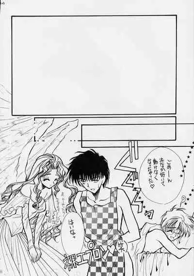 (C54) [FISH (Minoh Rom)] Trump Game 3 (Cardcaptor Sakura)