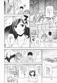 [Maekawa Koubou] Cosplay H Keeper Ume-chan