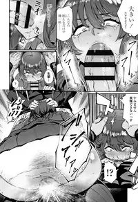 [Suruga Kuroitsu] Manazashi Temptation