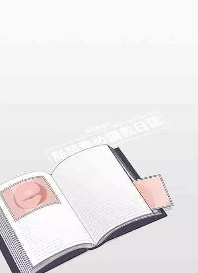 Madougu-ya no Kyokubu Seme Choukyou Nisshi | Magic Item Shop's Pinpoint Genital Sexual Training Diary