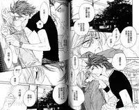 [Ougi Yuzuha] DARLING | 達令 [Chinese]