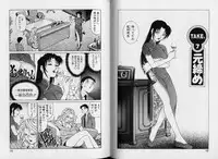 [Yanagawa Rio] AV Cine Club