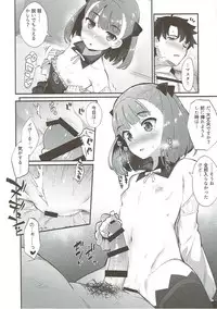 (C93) [Batsujirushi (Batsu)] Helena Order (Fate/Grand Order)