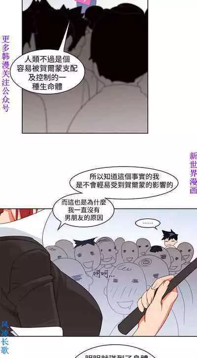 他的那裏1-36完结【中文】韩国