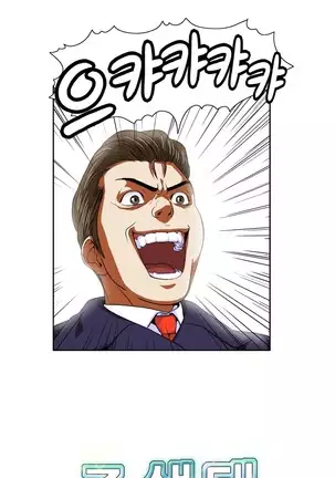 Chauffeur Service Ch.1-30.5