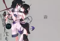 (Reitaisai 12) [Suoiretsym (Hisona)] Kousokugu to Shizumu (Touhou Project)