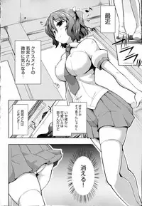 [kaiduka] Tayun Purun Monyun