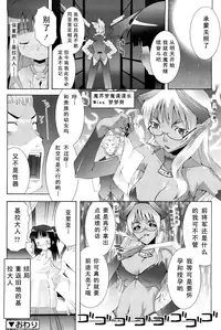 [mdo-h] A Senjou no Aria (Lolita Record -Seichou Kiroku-) [Chinese] [Befreiungsfuehrer第⑨次个人汉化]