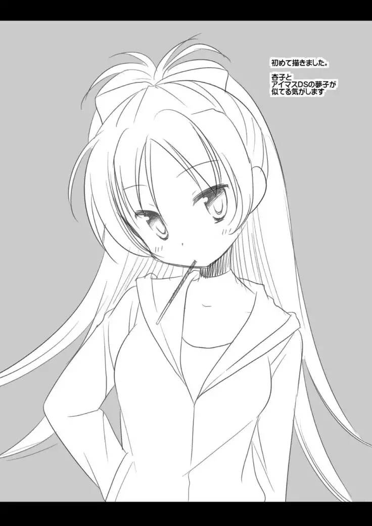 Watashi o Tasuke ni Kita Kaname-san Made Issho ni Rape Sareru Wake ga Nai