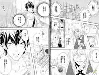 Best Ending? | 愛的完美結局?