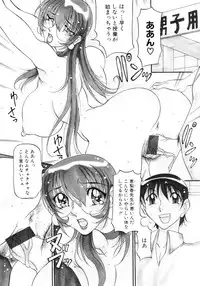 [Azuki Kurenai] Nan to Naku Ii Kanji Vol. 3