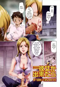 [PURUpyon Saitou] Midara na Haha Shishunki na Boku | Lewd Mother and My Puberty [English]