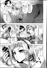 COMIC Shingeki 2014-02