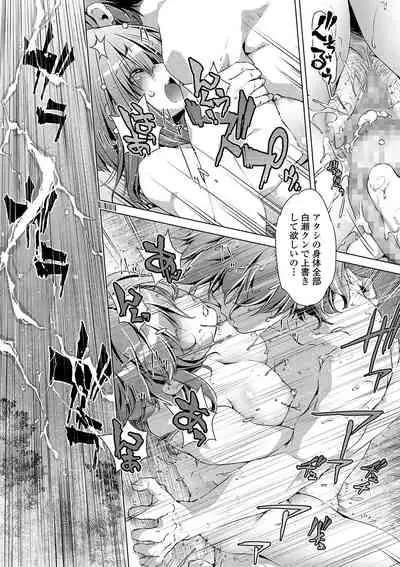 COMIC Shigekiteki SQUIRT!! Vol. 15