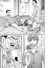 [Hoshino Ryuichi] M Jo Collection ~Ni Daime Choukyoushi~